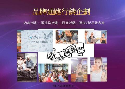 邁立捷創意整合品牌顧問 -  邁立捷創意整合品牌顧問 -