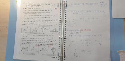 熊妤 - 國三段考考古題+詳解