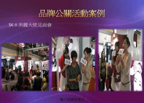 邁立捷創意整合品牌顧問 -  邁立捷創意整合品牌顧問 -