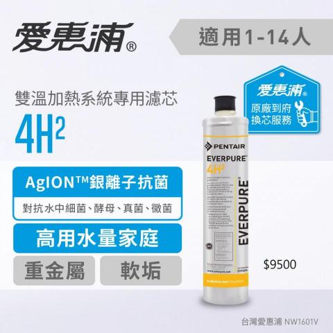 宏盈飲水設備 - 