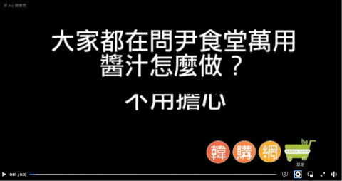 倪小姐 - 影片版權因素，只能用連結放在底下：https://fb.watch/8CilATS4lR/