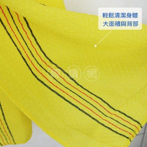 倪小姐 - 去角質巾-配合公司-簡易修圖