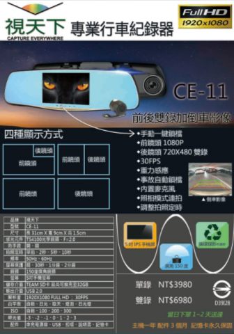 謝儀馨 - DM排版設計(不含印刷費200)
此張1000