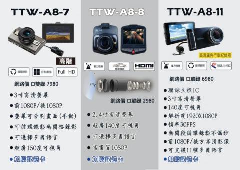 謝儀馨 - DM排版設計(不含印刷費200)
此張800