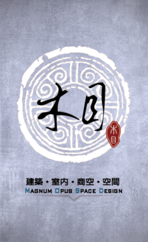 謝儀馨 - 名片設計雙面設計不含印刷  2000
(印刷須知顧客的紙張需求以及工藝製作比如壓紋刀工或燙金再另行報價)