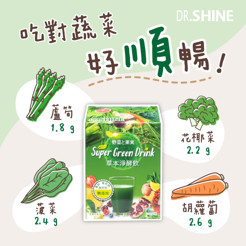 Freya - 社群貼文圖