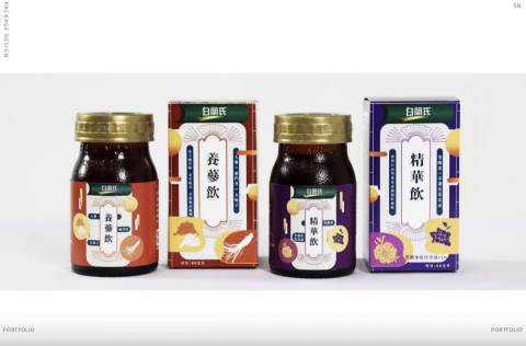 Cynthia個人工作室 - 包裝設計