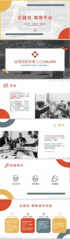 Sally Lin - 簡報設計｜文字潤稿