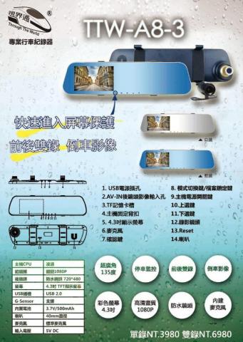 謝儀馨 - DM排版設計(不含印刷費200)
此張1000