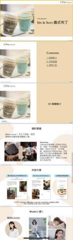 Sally Lin - 簡報設計｜企劃撰寫