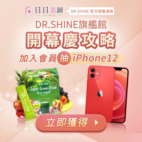 Freya - 廣告素材