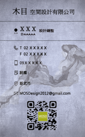 謝儀馨 - 名片設計雙面設計不含印刷  2000
(印刷須知顧客的紙張需求以及工藝製作比如壓紋刀工或燙金再另行報價)