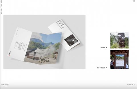 Cynthia個人工作室 - DM/宣傳品設計