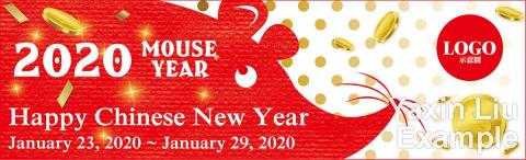 Yaxin Liu - 網站季節性Banner設計範例