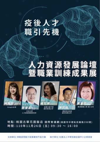 Lilian 藍 - Poster design