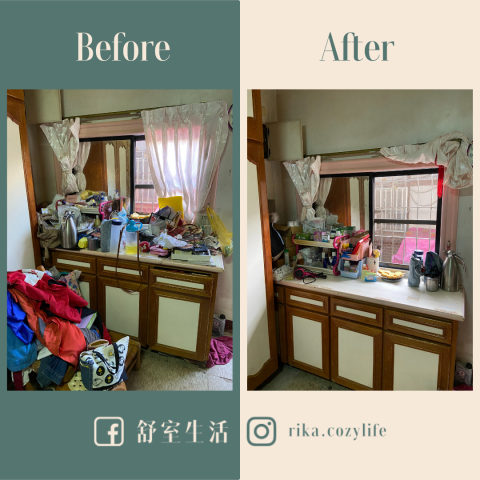 舒室生活｜整理收納顧問 - 屋主的櫃子上擺滿雜物，請掉過期物品，放置在合理位置後，顯得更加清爽