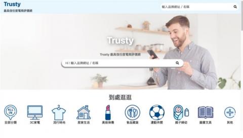 黃馨瑩 - 此網站核心理念在於提供消費者最全面最透明的電商評論，讓消費者再進行購買前能夠有更完整的資訊，電商品牌也能夠藉以獲得更多的曝光。