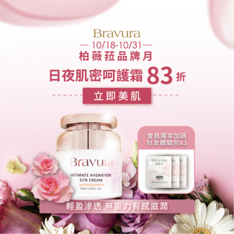 Lilian 藍 - Banner design