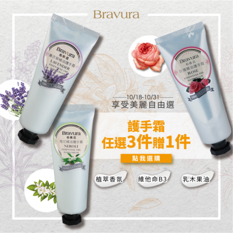 Lilian 藍 - Banner design