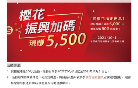 宏盈飲水設備 - 