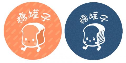 陳彥銘 - 甜點貼紙