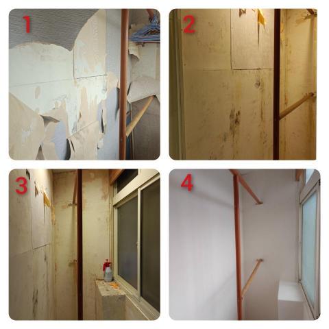 內湖油漆工作室 - 除壁紙,處理嚴重壁癌 內湖油漆工作室 - 除壁紙,處理嚴重壁癌