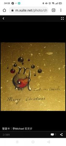 Liberty Land自由之境藝術工作室 - 