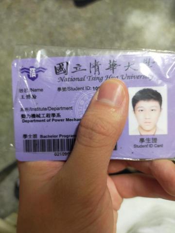 王博翰 - 清大動機