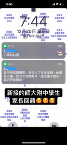 張賢昌 - 家教學生回饋