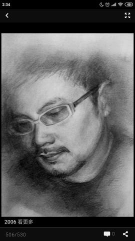 Liberty Land自由之境藝術工作室 - 