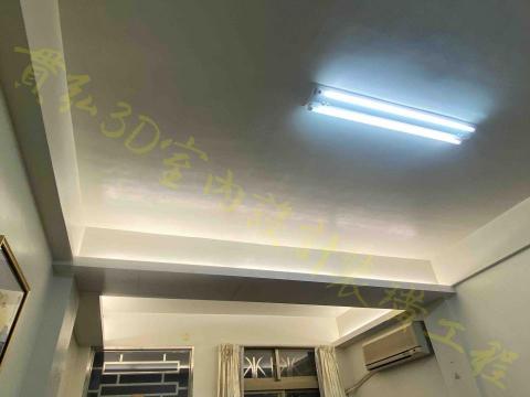 貫弘室內裝潢工程行 - 