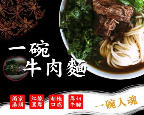 Jenni Design - Banner廣告