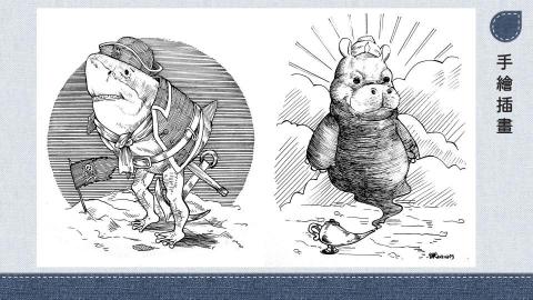 葉庭安 - 黑白趣味動物插畫