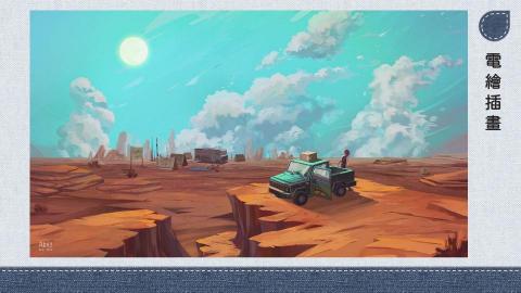 葉庭安 - 精細場景插畫