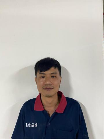 易達通信工程行 - 