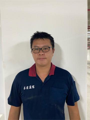 易達通信工程行 - 