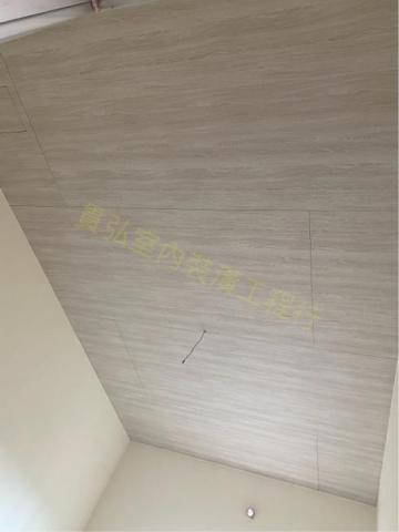 貫弘室內裝潢工程行 - 