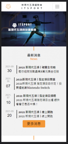 瑞富毅有限公司 - 官網RWD