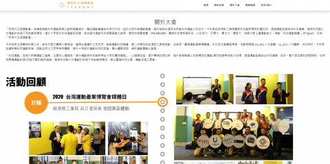 瑞富毅有限公司 - 官網介紹