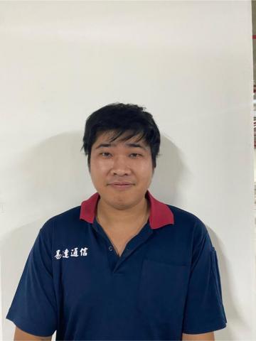 易達通信工程行 - 