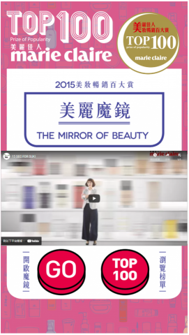 瑞富毅有限公司 - 活動產品介紹首頁(垂直觸控螢幕)