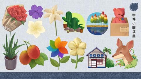 葉庭安 - 物件小圖繪製