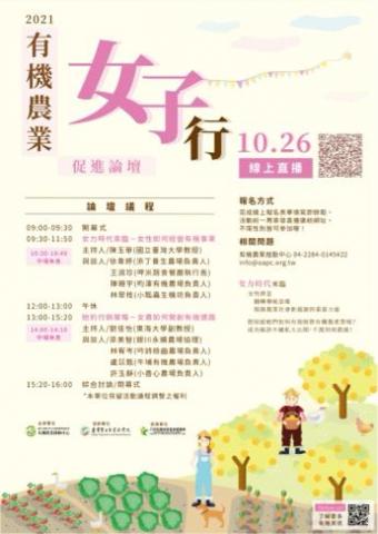 Ying min juan - 作品範例