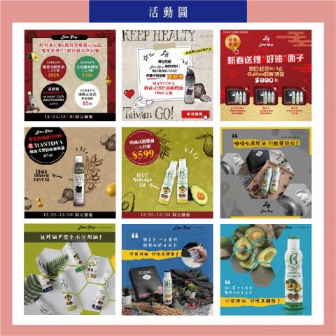 張詩羽 - 活動圖設計