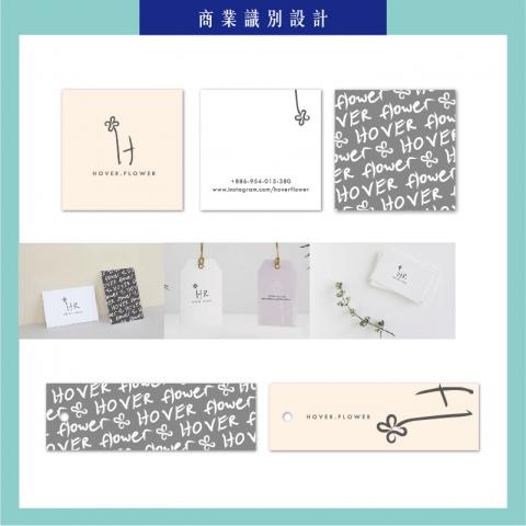 張詩羽 - LOGO設計、名片設計