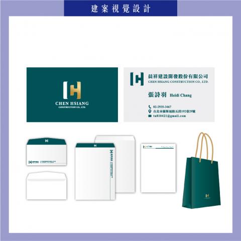 張詩羽 - LOGO設計、名片設計、宣傳品輸出設計