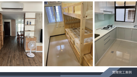 佳淨專業清潔 - 