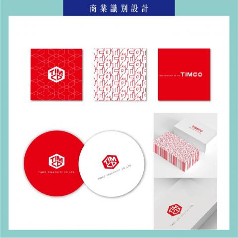 張詩羽 - LOGO設計、名片設計