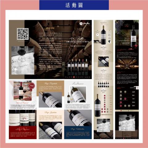 張詩羽 - 宣傳輸出品設計