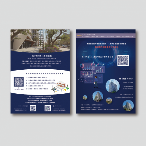 N 設計 - DM設計 N 設計 - DM設計